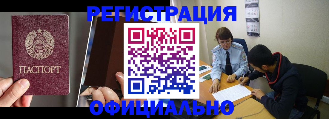 пропишу в квартире в Николаевске