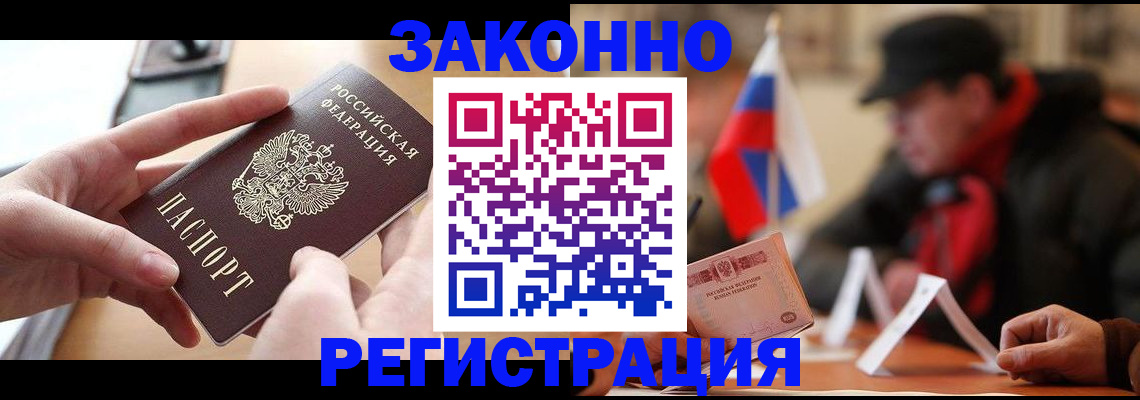 форма 3 в Николаевске